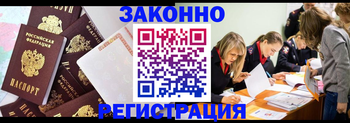 регистрация для школы в Колпашево